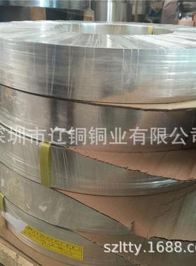 国标C5191C5210高精EH磷铜带半硬紫铜薄板冲压可镀镍镀锡镀银