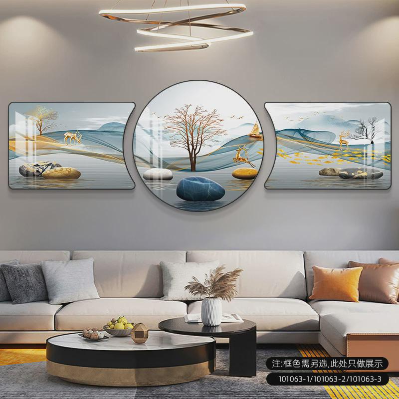 客厅装饰画新款高级壁画现代轻奢大气好寓意三联画沙发背景墙挂画
