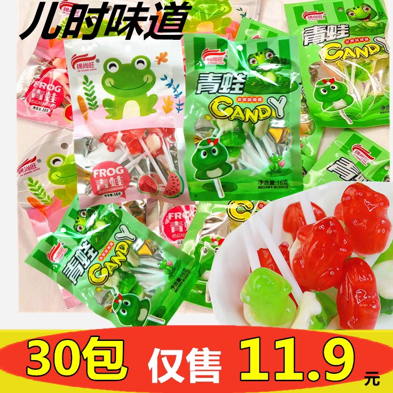 新日期青蛙童年哈密瓜西瓜味棒棒糖小时候零食品8090儿时糖回忆硬