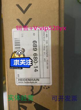 现货供应海德汉光栅尺LC485ML720ID689680-14全新议价