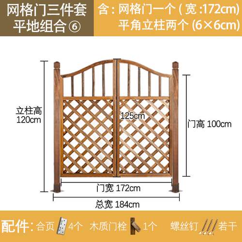 防腐木栅栏围起来室内狗狗猫宠物隔离门院子拦门栅栏户外护栏围栏