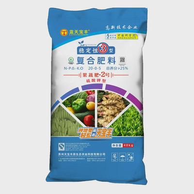 蔬菜追肥提型生姜提苗肥硫基苗肥肥料硫基型复合肥