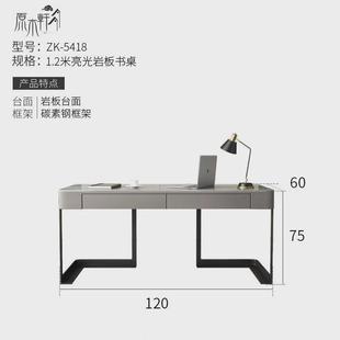 轻奢意岩板书桌书椅家用现代简约小户型北欧办公写字电脑桌 高端式