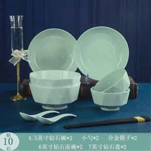 组合乔迁简约碗盘 釉景德镇下彩碗家用吃饭高颜值年轻人碗筷套装