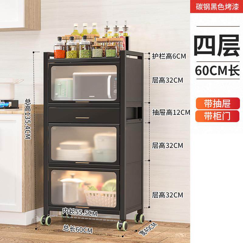 厨房置物架柜子储物柜落地多层橱柜多功能微波炉厨具锅具收纳架子,厨房/烹饪用具,微波炉置物架,淘宝优惠券,粉丝福利购,淘宝优惠卷