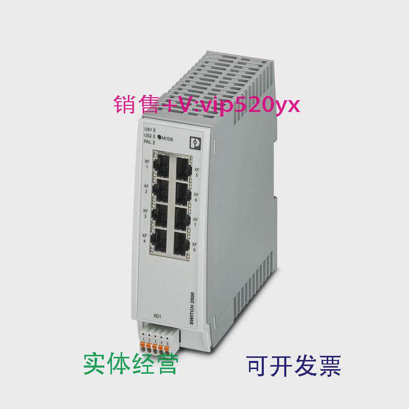 现货供应2702327菲尼克斯FLSWITCHLM8TX-E2891466交换机FLSWITCH2