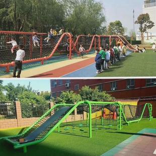 户外大型爬网幼儿园儿童攀爬网组合体能拓展训练小区公园游乐设施