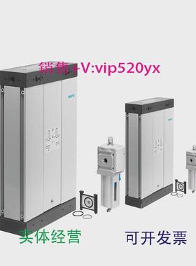 现货供应FESTO费斯托空气吸附式干燥器PDAD-09-13-22-51-73-100-G