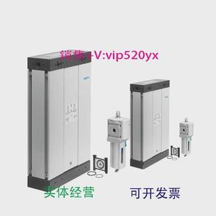现货供应FESTO费斯托空气吸附式 100 干燥器PDAD