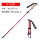 户外登山杖碳素超轻伸缩折叠徒步锁杖登山外越野跑碳纤维手杖