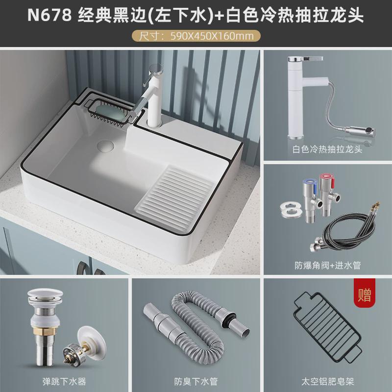 阳台陶瓷盆台上盆洗衣池槽侧排左右侧下水洗手台盆单洗衣盆带搓板