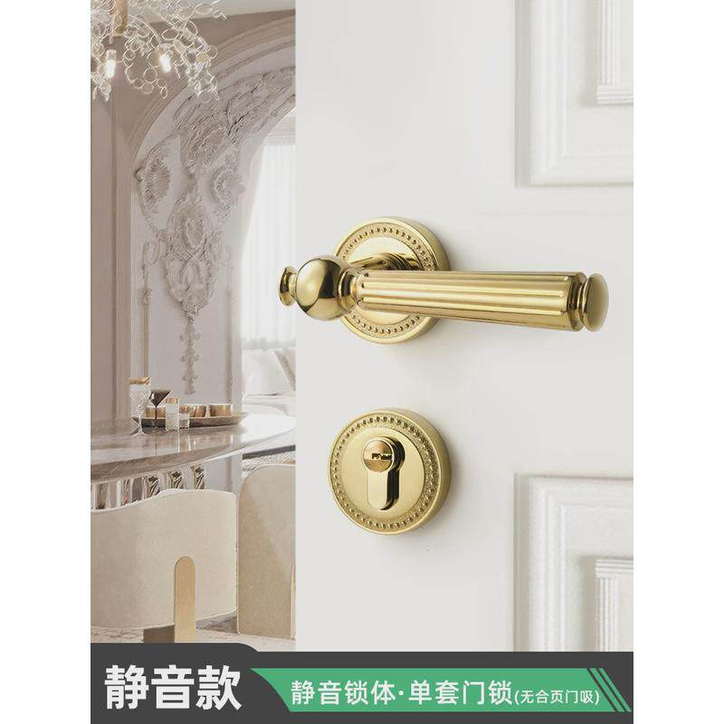 嘉森堡法式金色门锁室内木门静音锁卧室房门锁分体磁吸美式门新款