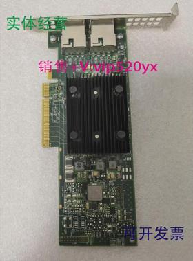 现货供应DELL/戴尔BCM5741610GBBase-T双口网卡3TM39