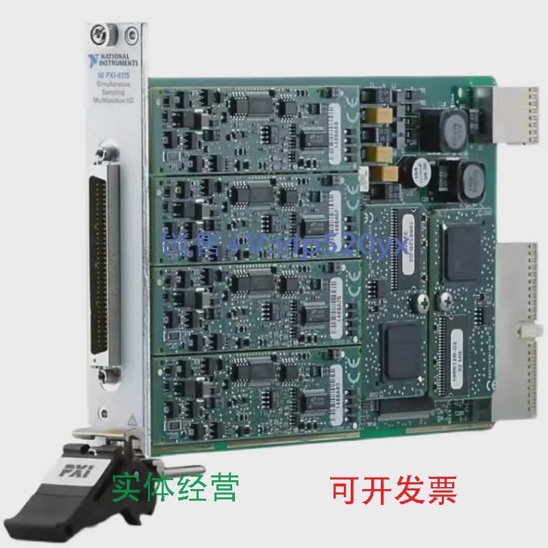 现货供应美国NIPCIe-6346785813-01(多功能I/O设备)高速采集卡