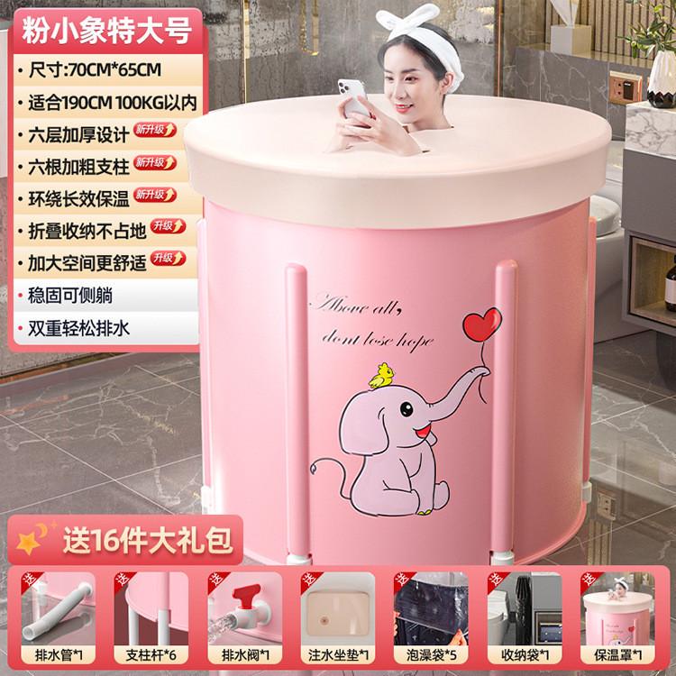 泡澡桶大人折叠浴桶沐浴洗澡桶家用坐浴盆全身泡加热成人批发