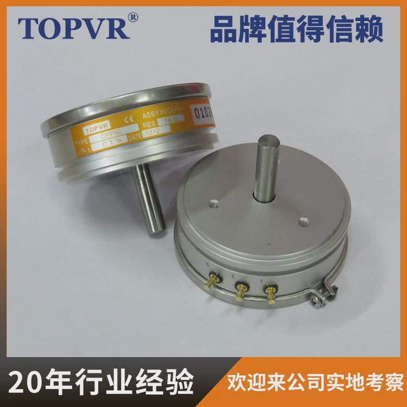 scp50电位器精密cpp50360旋转角度cp50