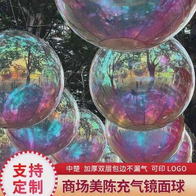 户外酒吧充气pvc镜面球反ktv商场美陈光球婚庆新年装饰品悬挂气球