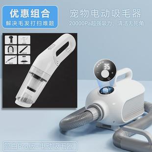 狗狗中大型犬狗狗大功率吹风机宠物吹水机金毛猫咪吹毛烘干箱用品