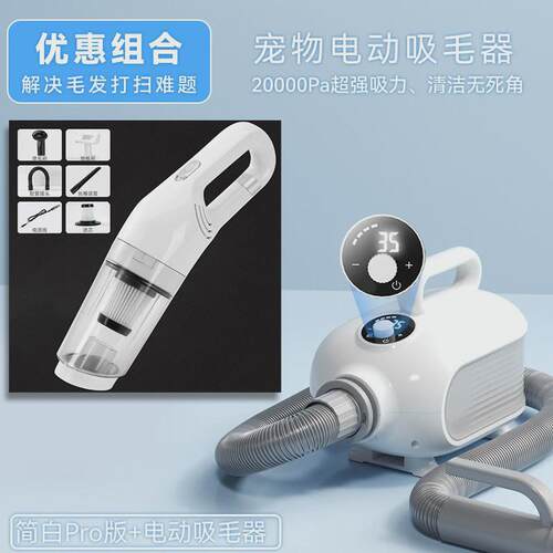 宠物吹水机智能大功率猫咪烘干机狗狗吹水机家用犬猫通用型吹风机