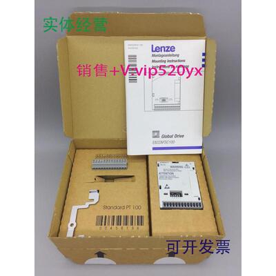 现货供应全新Lenze伦茨8200系列变频器模块IO模块E82ZAFSC0100001