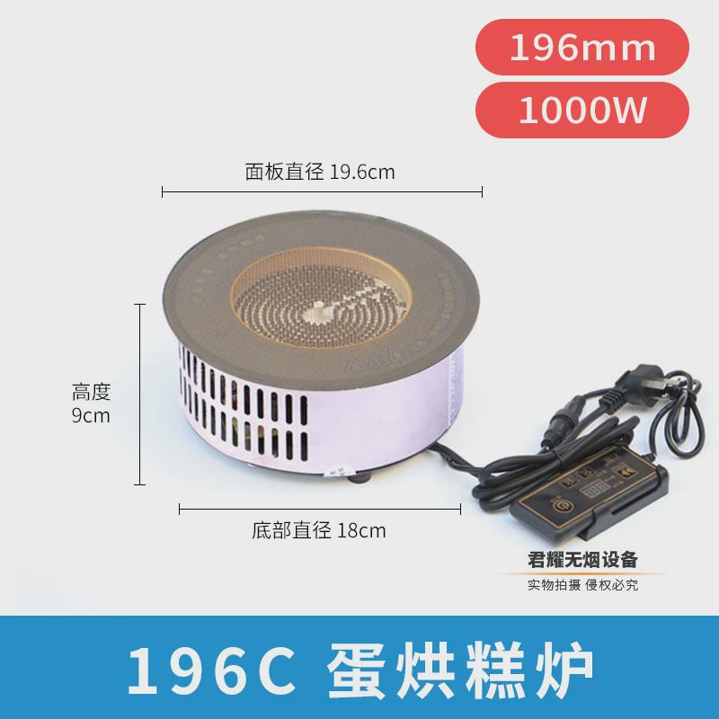 蛋烘糕专用炉具黄焖鸡电热炉196嵌入式1500W商用家用电陶炉110V