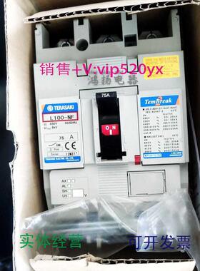 现货供应TERASAKIL100-NF15A/20A/30A/40A/50A/60A/75A/100APMC