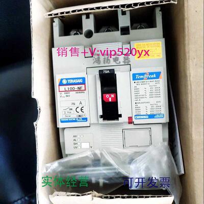 现货供应TERASAKIL100-NF15A/20A/30A/40A/50A/60A/75A/100APMC