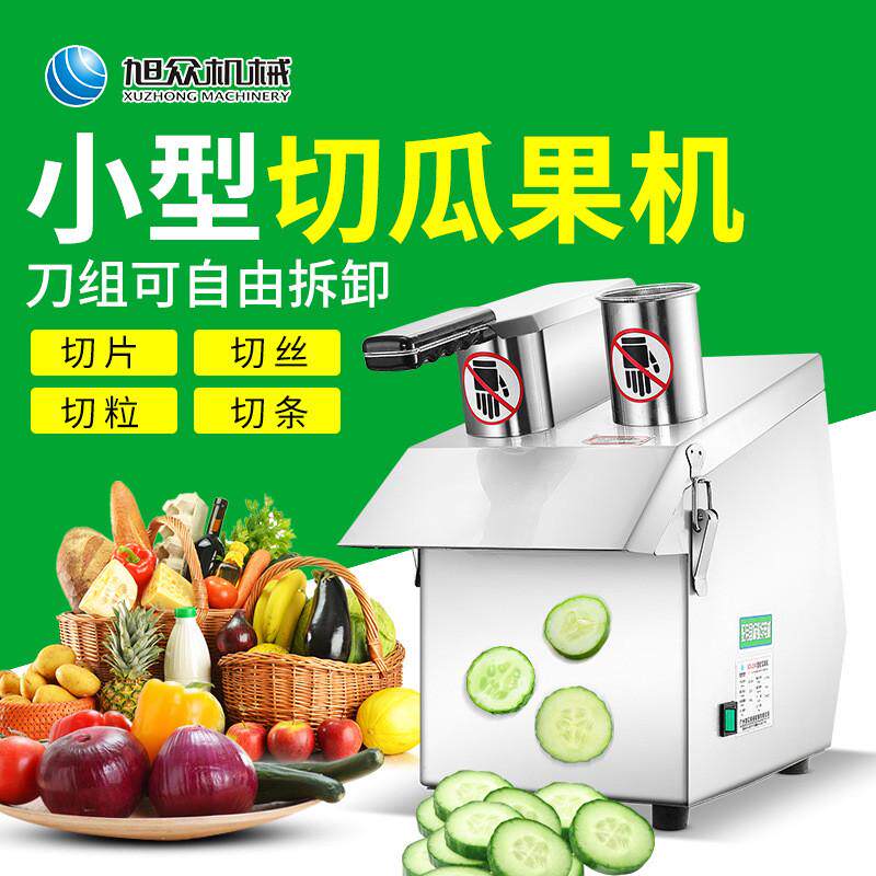 商用小型切瓜果机多全自动台式瓜果切片切条机功能学校餐馆切瓜机