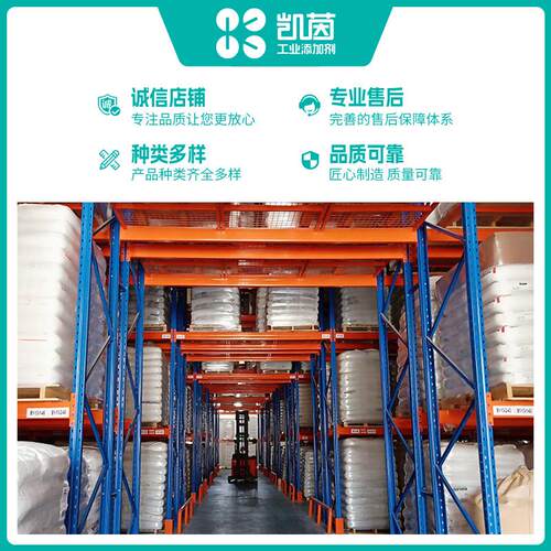 原厂直发迪高tego810消泡剂有机硅消泡剂涂料消泡剂助剂