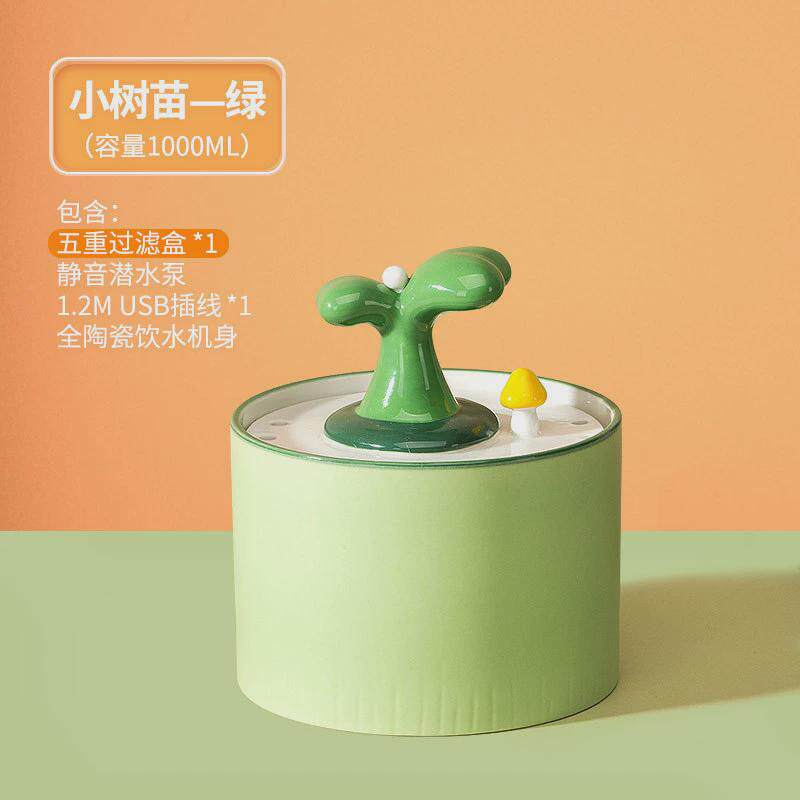 猫咪电动陶瓷饮水机流动自动饮水器狗狗喝水循环喂水宠物用品水碗