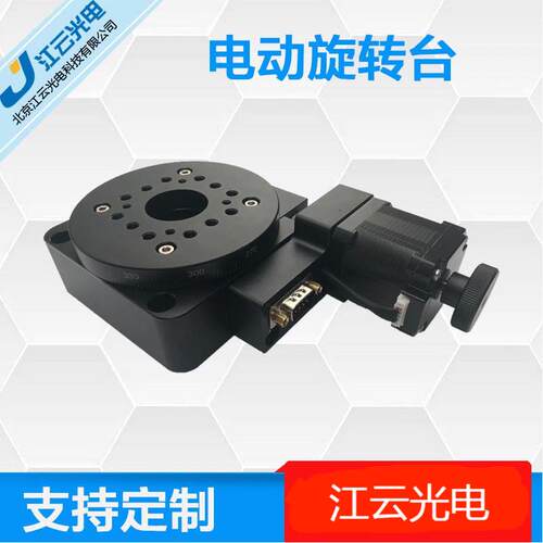 电动旋转台y200ra100高精密角度分旋180度旋转回转精密度盘转台