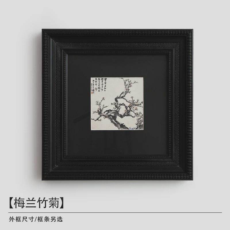 《梅兰竹菊》法式中国风君子水墨挂画玄关小墙面正方形黑色装饰画