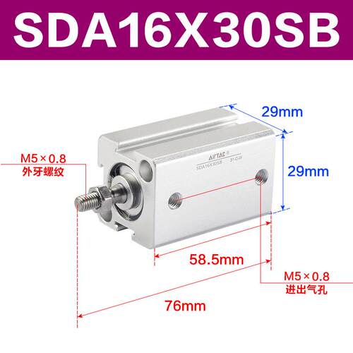 亚德气缸薄型客sda16x5*10*15*20*25*30*35*40*45*50*55*60-s-sb