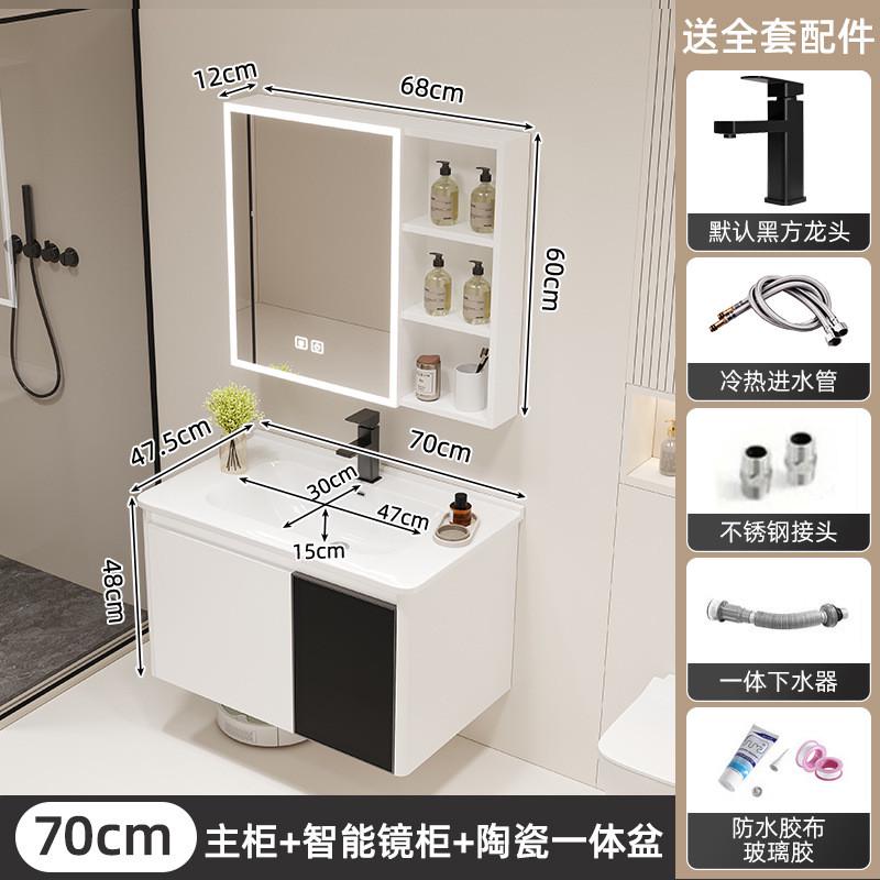 奶油风现代简约卫生间洗脸洗手蜂窝陶瓷一体盆组合镜柜漱铝浴室柜