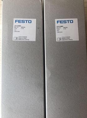 现货销售德国费斯托FESTO 油雾器 LOE-D-MIDI 192576 全新原装