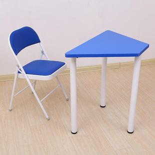 团体活动桌椅辅导扇形美术培训桌彩色梯形桌中小学团体活动桌椅