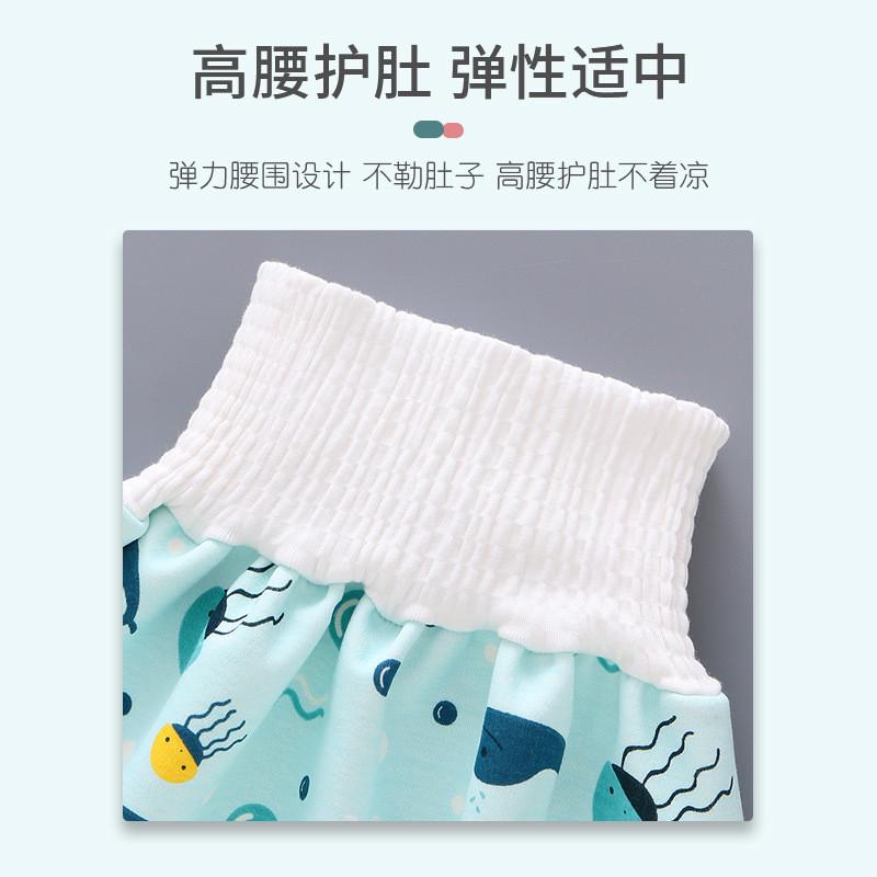 宝宝隔尿裙防水防漏戒尿不湿训练裤婴儿童夜尿神器纯棉可洗尿裤兜