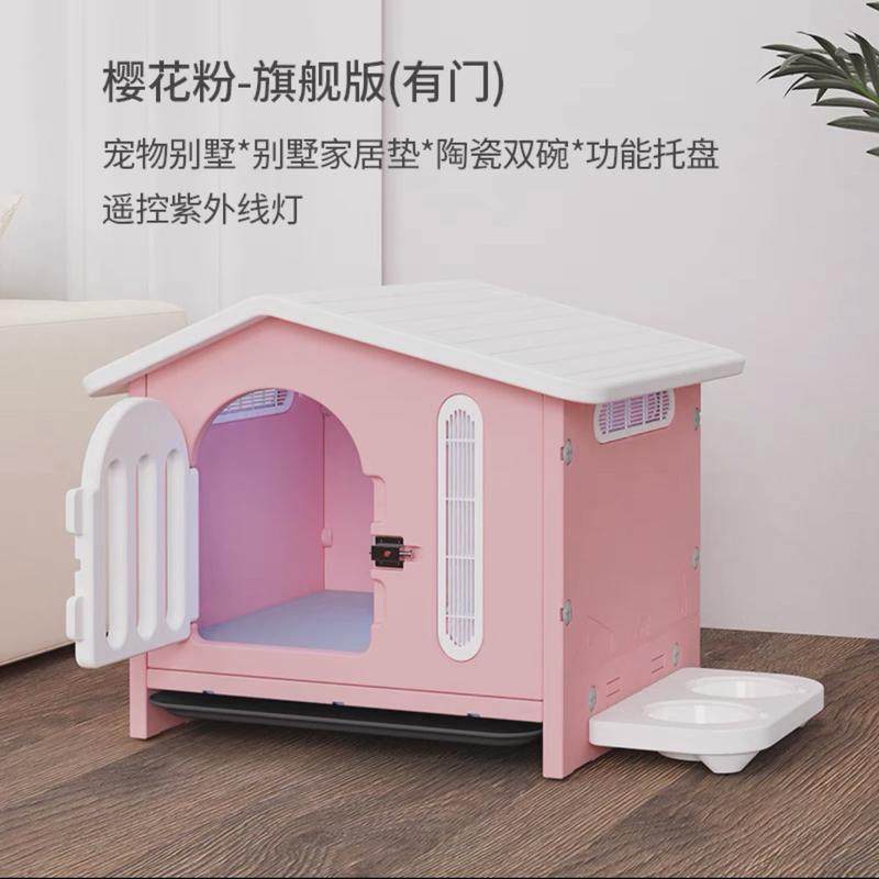 狗房子室内外狗窝四季通用塑料狗屋宠物家用狗别墅狗笼房子宠物屋,宠物/宠物食品及用品,狗窝/屋/帐篷/沙发,淘宝优惠券,粉丝福利购,淘宝优惠卷