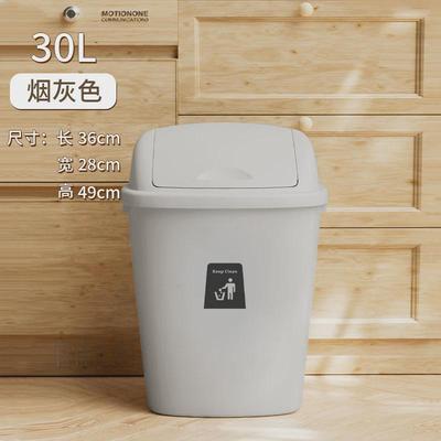 2u8k户外大垃圾桶大号30升40l学校厨房摇食堂盖大容量商用60无盖