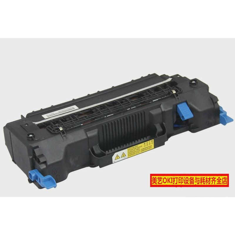 oki c310 c330 c331 c530 c531 c560 c561dn加热定影器 定影组件