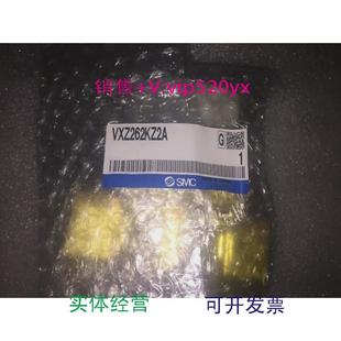 现货供应VXZ262KZ2A