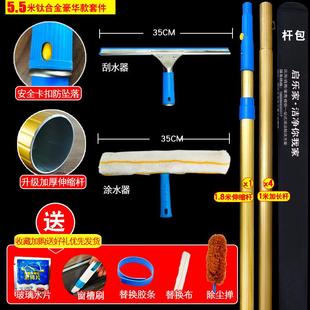 9wor擦玻璃器家用加长伸缩杆玻璃刮水器清洁高楼工具刷洗窗户外墙