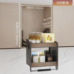 厨房吊柜升降拉篮上柜高柜收纳式厨柜顶柜下拉下拉篮厨房橱柜