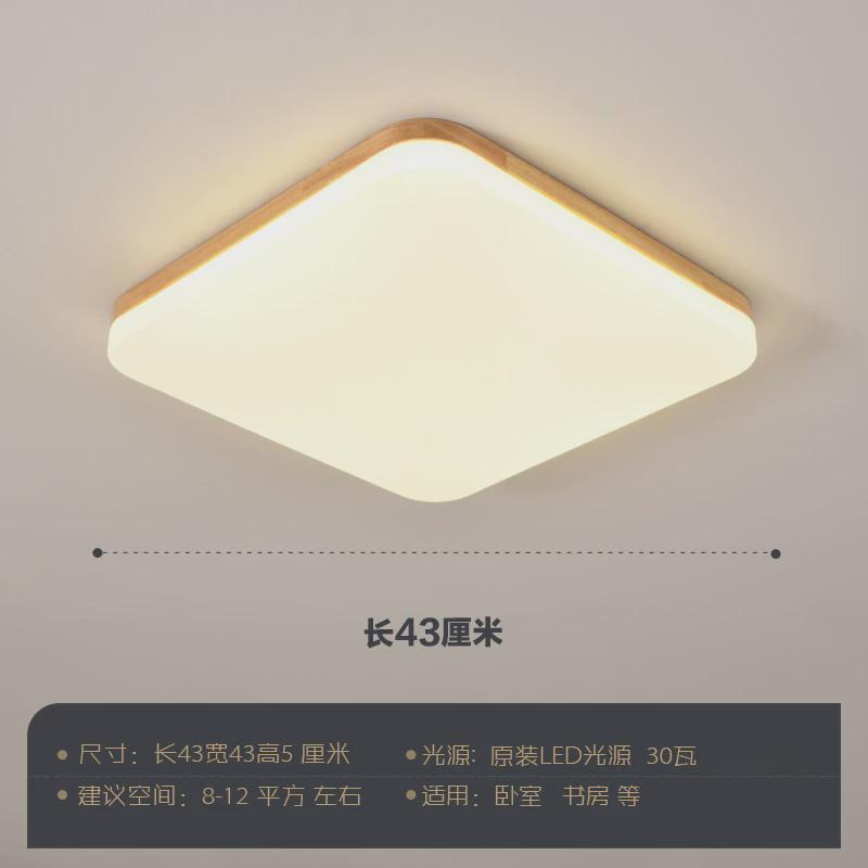 2023年新款客厅灯主灯吸顶灯中山灯具长方形现代简约大气组合套餐