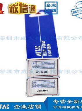 #MD16X50-SMD16X60-SMD16X60-S多位置固定气缸