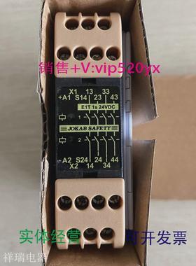 现货供应佳可保JOKABSAFETY安全继电器2TLJ010030R2000E1T1S24VDC