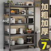 新款 锅架微波炉架烤箱收纳架子多功能厨房置物架落地多层储物货架