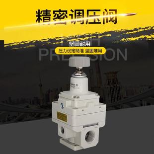 气动精密调压减压阀稳压排气泄压IR1000201030200020304BG高精度