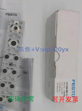 现货供应现货销售德国FESTO/费斯托输入模块CP-E08-M8-CL/538788