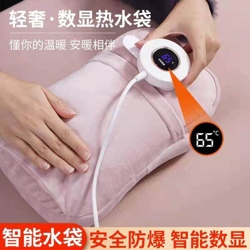 芭菲电热水袋暖手宝暖宝宝防爆电暖水袋暖床暖宫暖腰智能温度显示